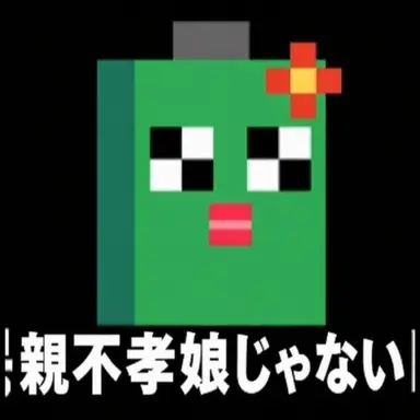 Profile image of クモン