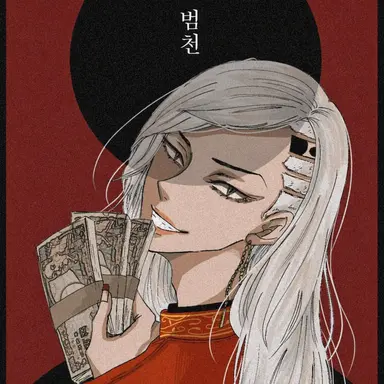 Profile image of 코코노이
