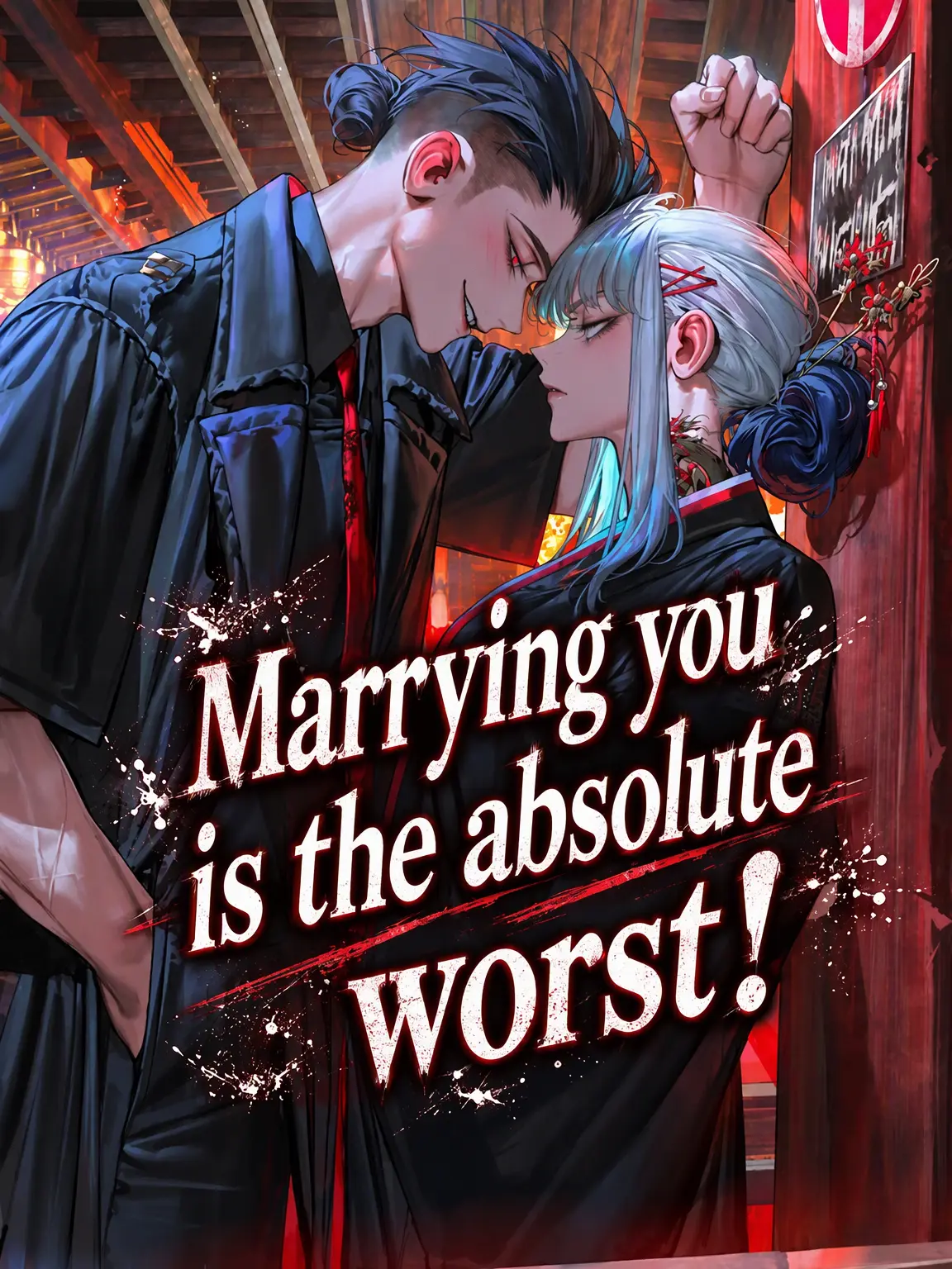 HAYUNG12516의 Married to My Rival Yakuza