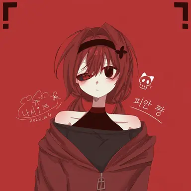 Profile image of 히간