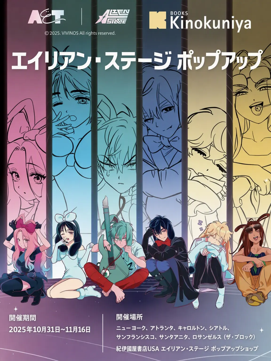 Wtf_is_wrong_with_me의 Alien Stage (アイドルAU)