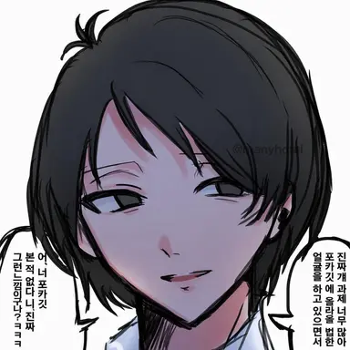 Profile image of 호즈미