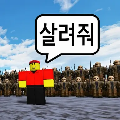 Profile image of 에리오트