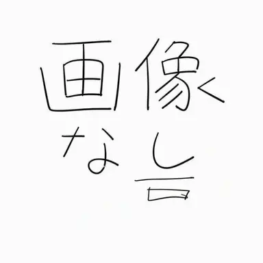 Profile image of ドッケ
