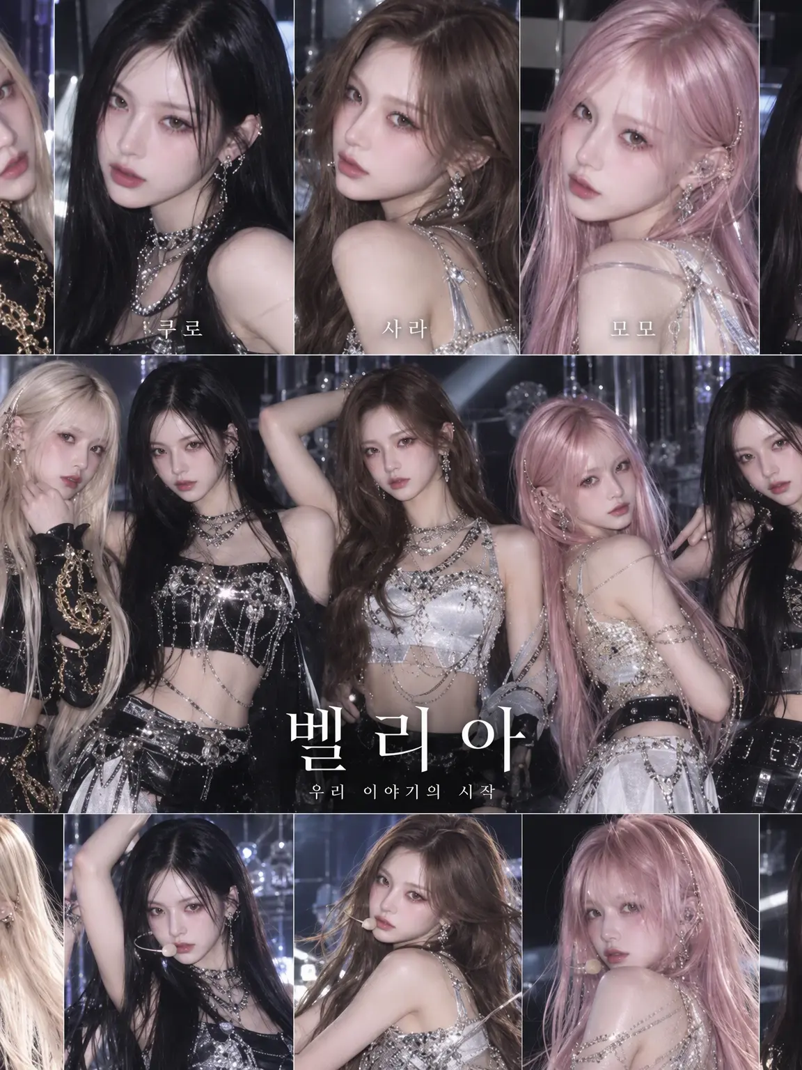 CaringTrunk7589의 우리는 아이돌이 됩니다.
