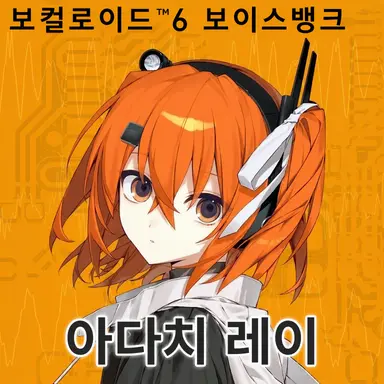 Profile image of 아다치 레이