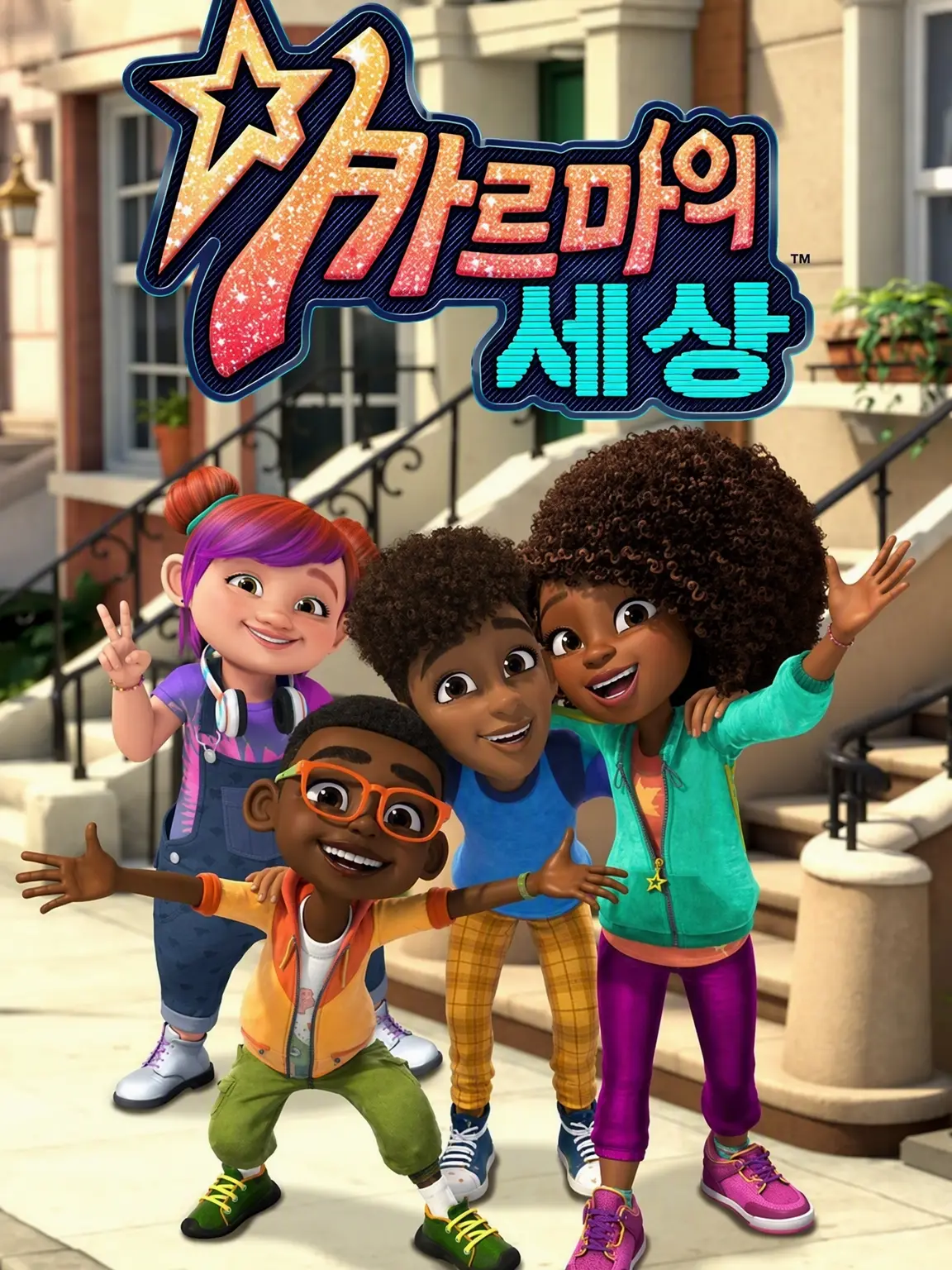 UpsetSon6202의 카르마의 세계