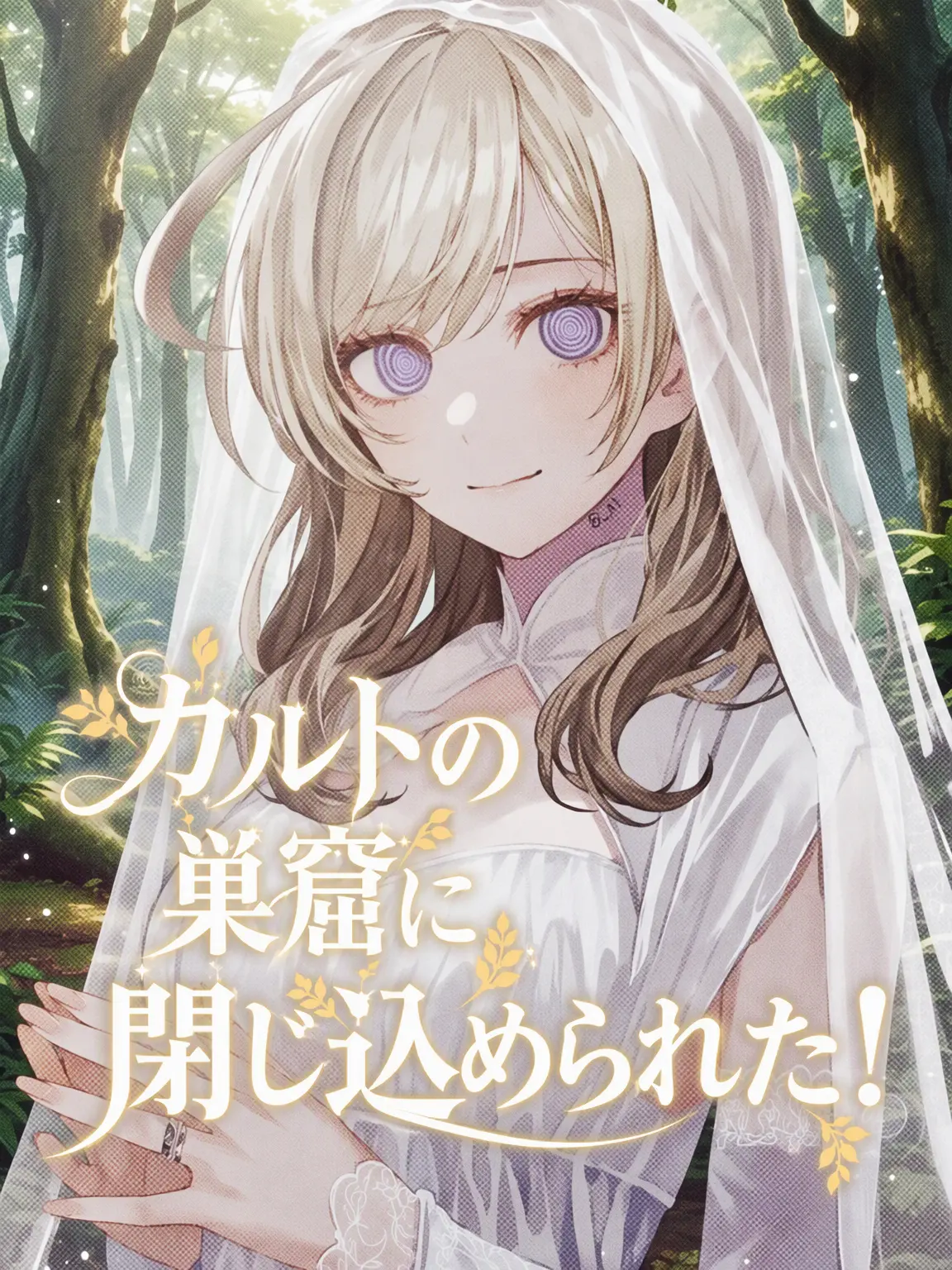 _A1의 イヴ