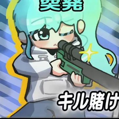 Profile image of ムルバンウル