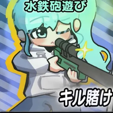 Profile image of ムルバンウル