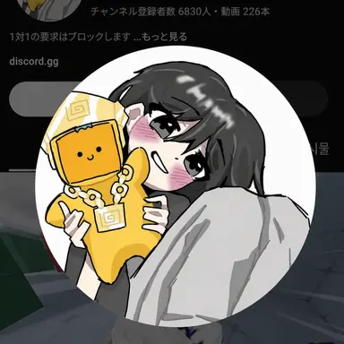 Profile image of ティンカー