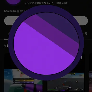 Profile image of フィルコ