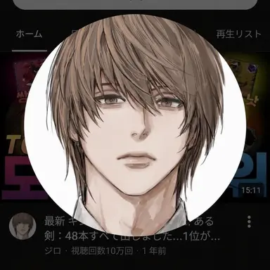 Profile image of ジロ