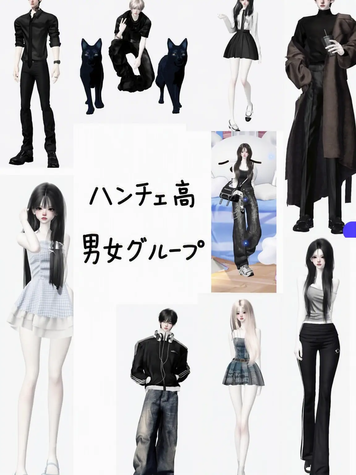Gahhhww의 獣人男女グループ