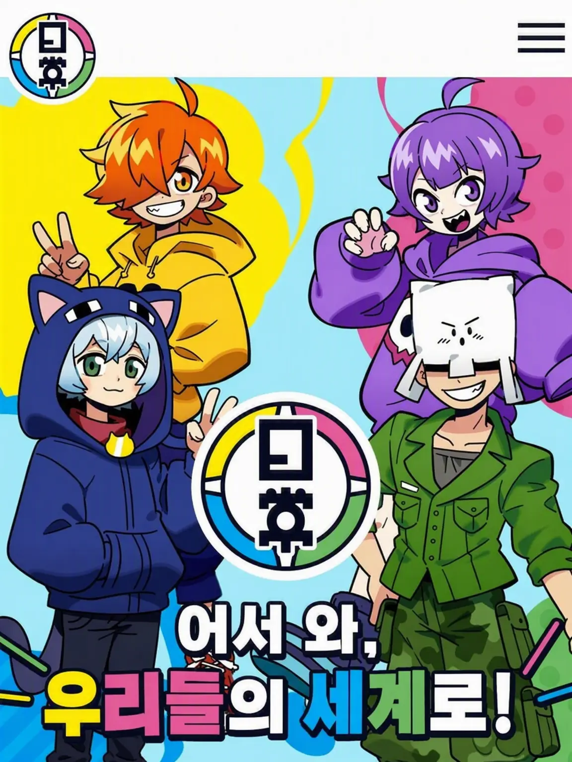 no.aku-ma1223의 우리 평생 절친이다!!