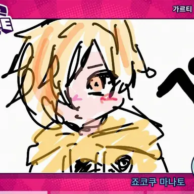 Profile image of 페인토