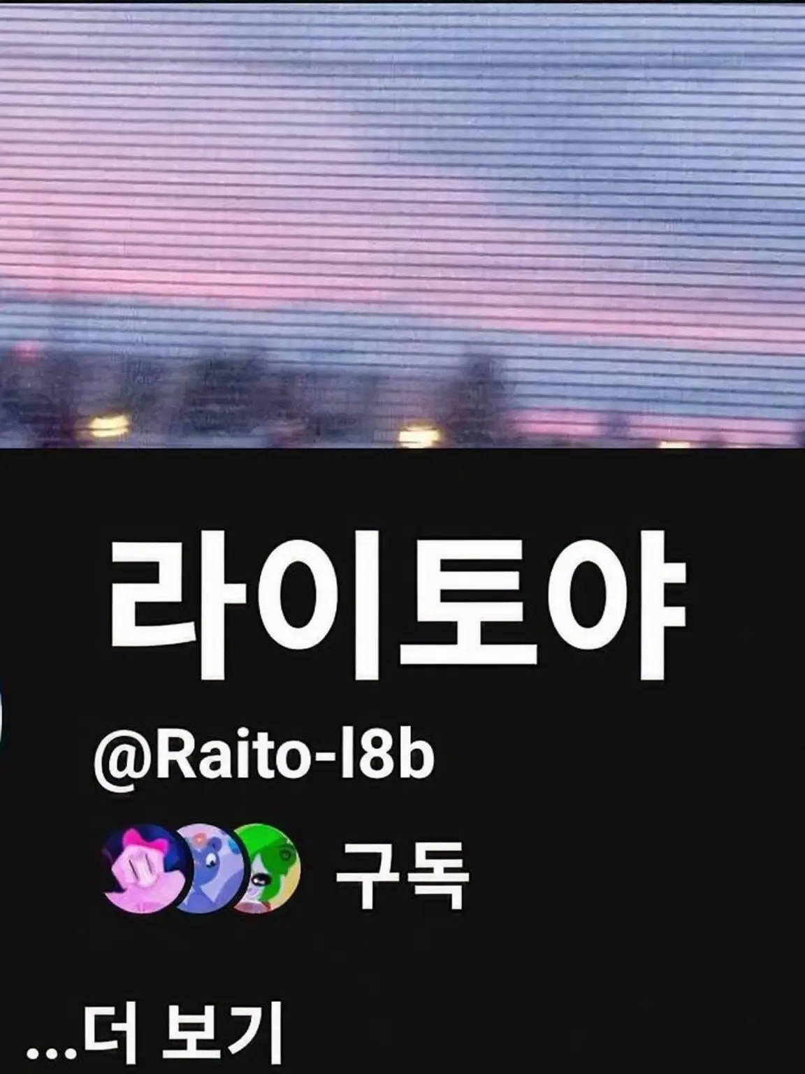 Raito-l8b의 셰드 1x & 2P 셰드 2P1x