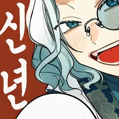 Profile image of 청룡
