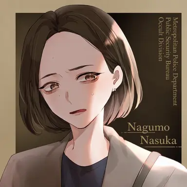 Profile image of Nasuka Nagumo