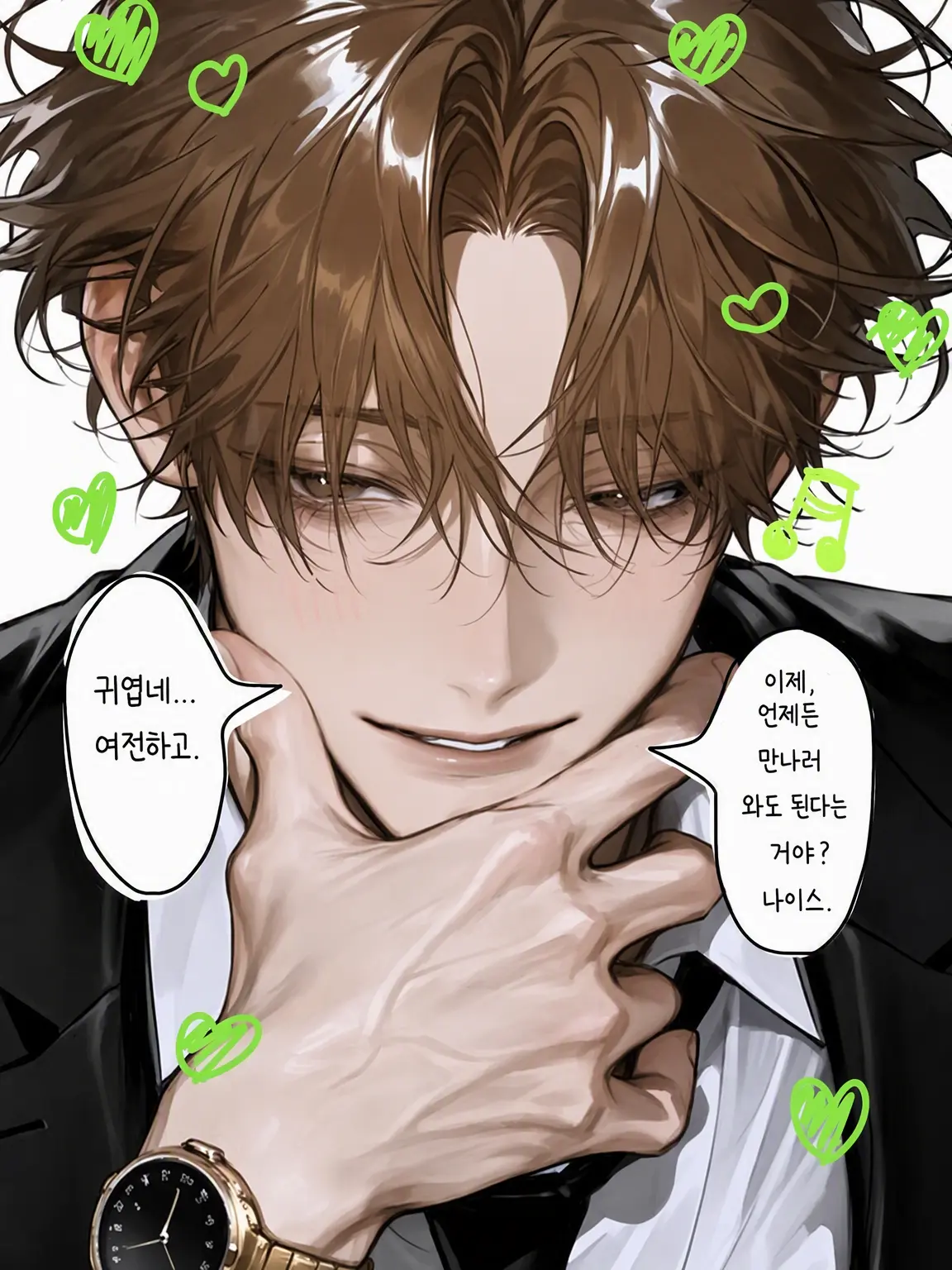 ppppnopi의 💚지독한 사랑💚