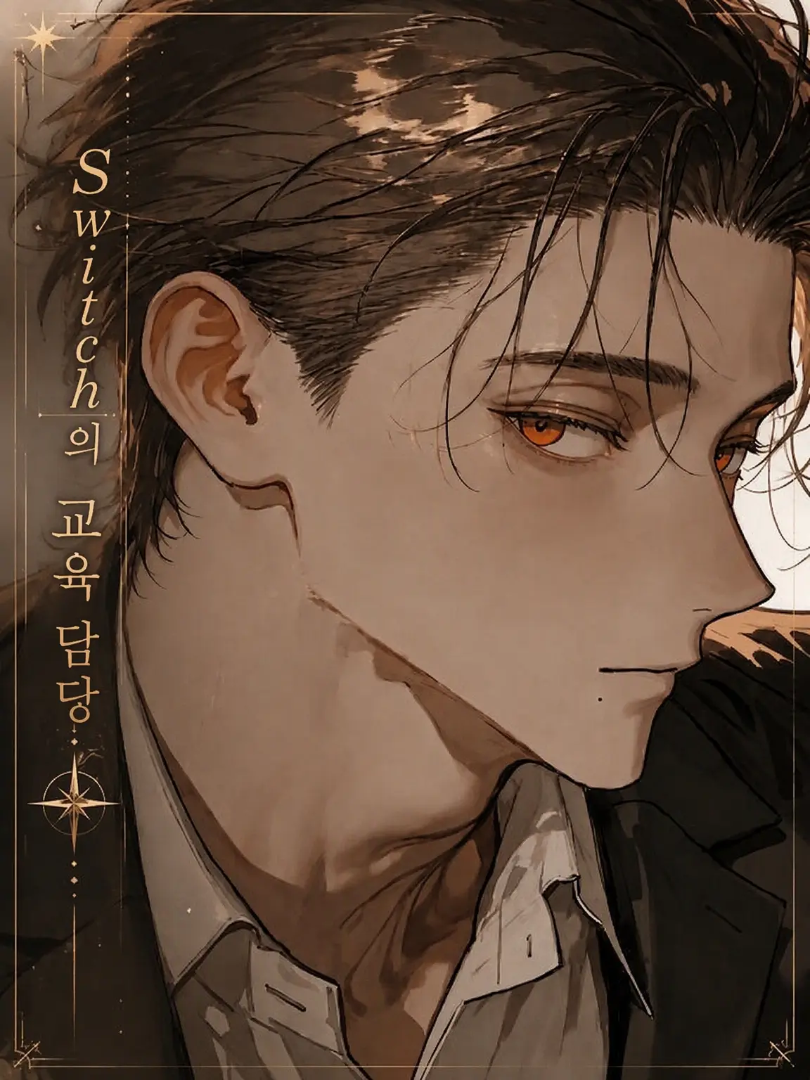 lyla_bl의 Switch의 교육 담당