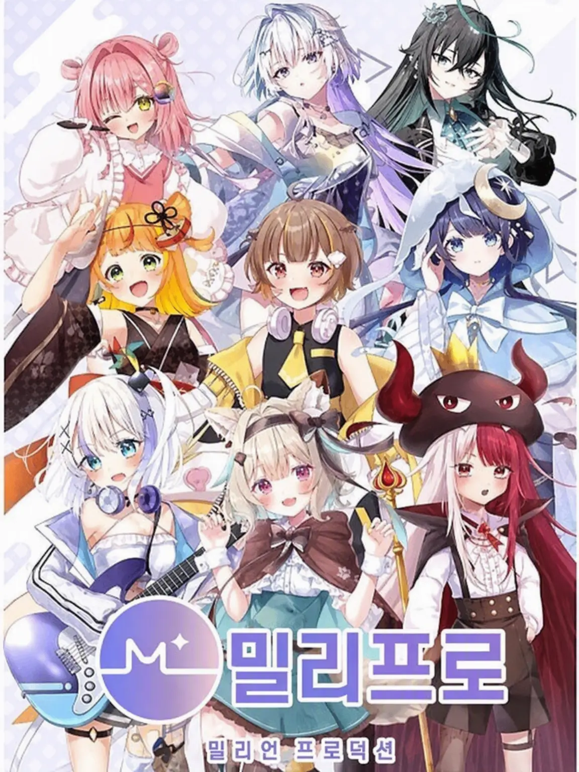 ena_135_nrkr1116의 미리프로 커플…♡ 미리프로 학교!