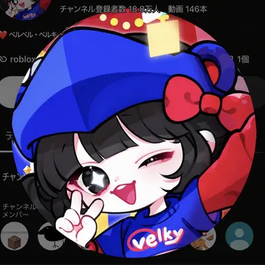 Profile image of ベルキー