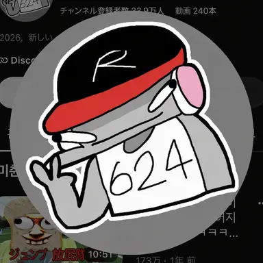 Profile image of ユ・ギサ