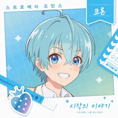 Profile image of 코론