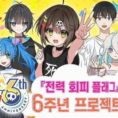 Profile image of 플래그짱