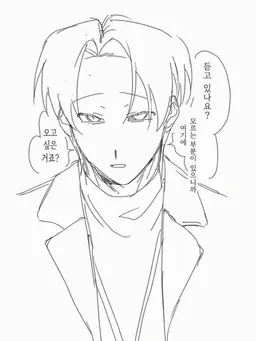 Profile image of 미쿠니