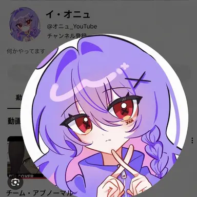 Profile image of イ・オンユ