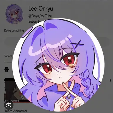 Profile image of Lee On-yu