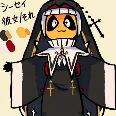 Profile image of シセイ