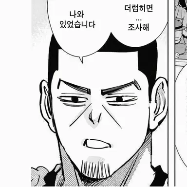 Profile image of 츠키시마 하지메