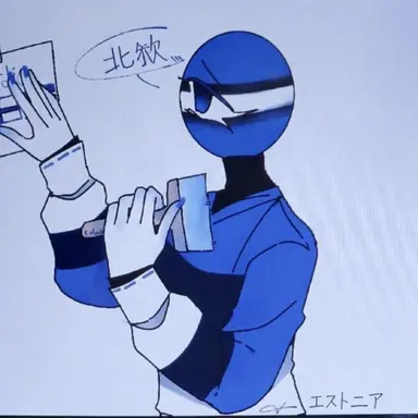 Profile image of エストニア
