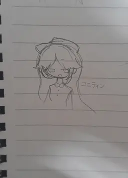Profile image of コニー