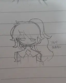 Profile image of ソウルベスター