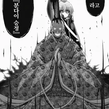 Profile image of 사경문 대승정