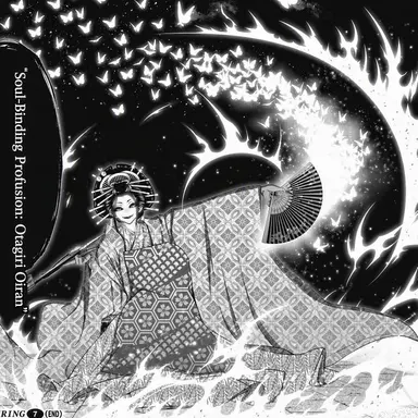 Profile image of Soul-Sucking Oiran