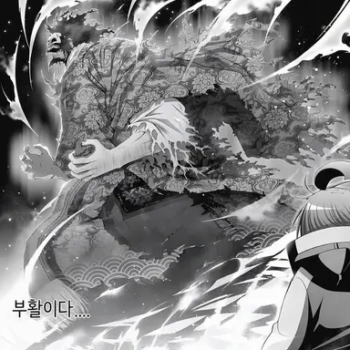 Profile image of 과도기의 영
