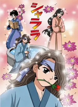 Profile image of コ・ジンピョ