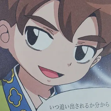 Profile image of 온달