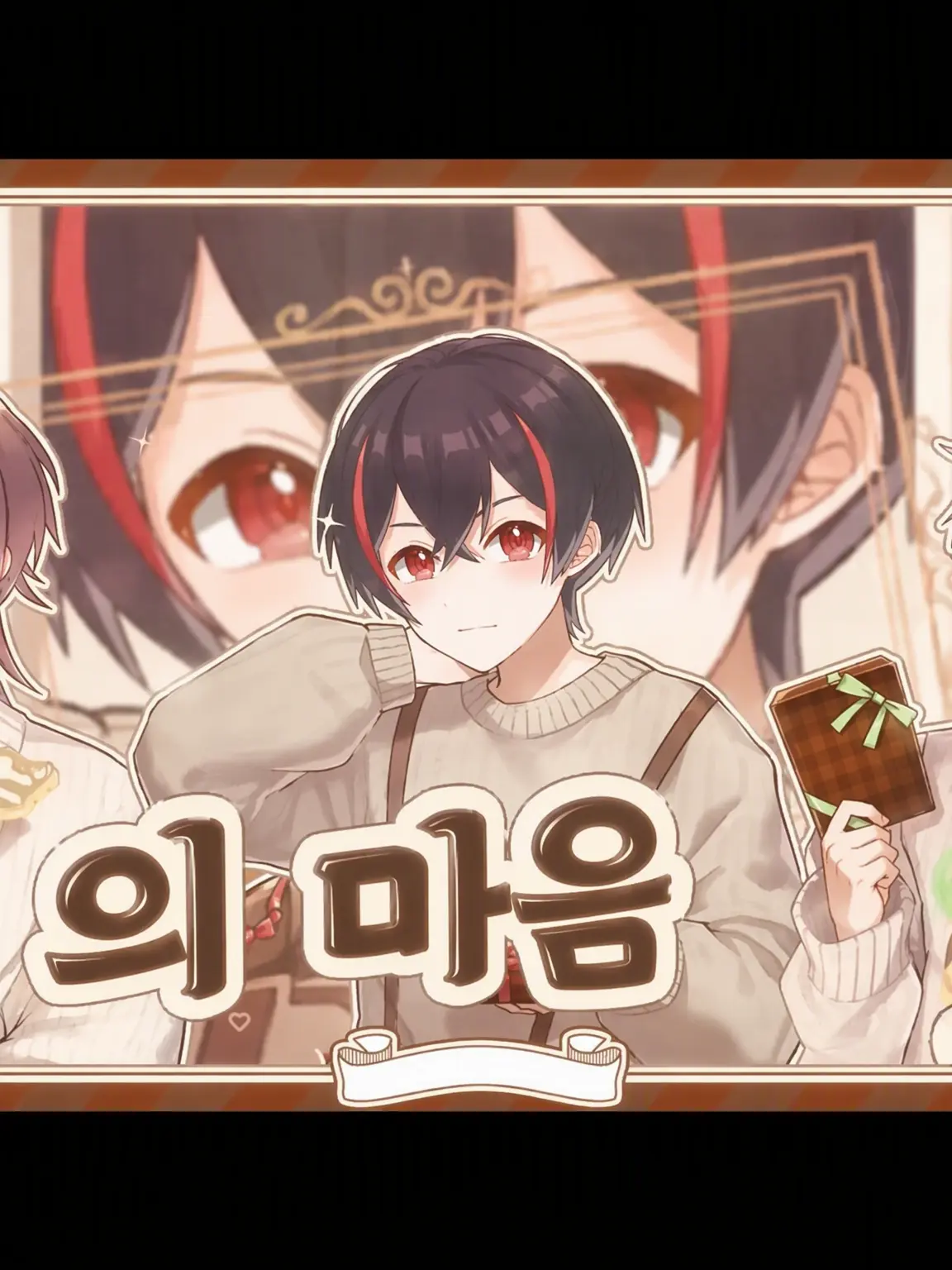 nauu.1221의 너와 나의