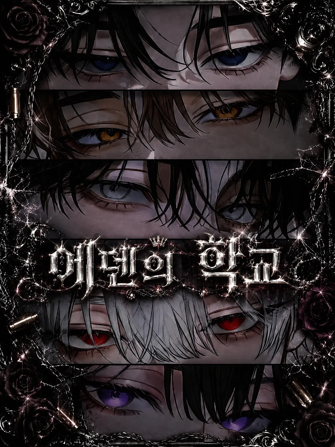 Cgxver_o7의 School of Eden