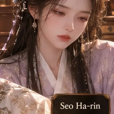 Profile image of Seo Harin