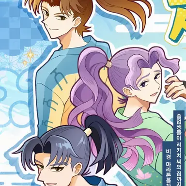 Profile image of 프리랜서 프로 닌자