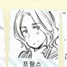 Profile image of 프랑시스