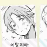 Profile image of 페리시아노