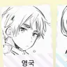 Profile image of 아더